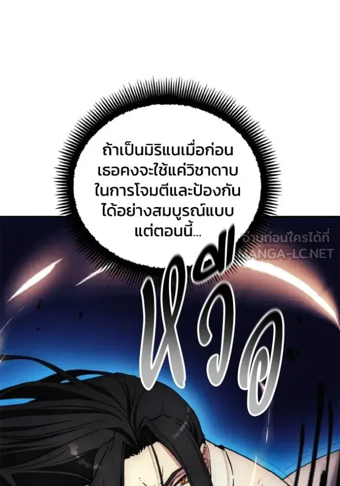 หน้า 2 จาก 103