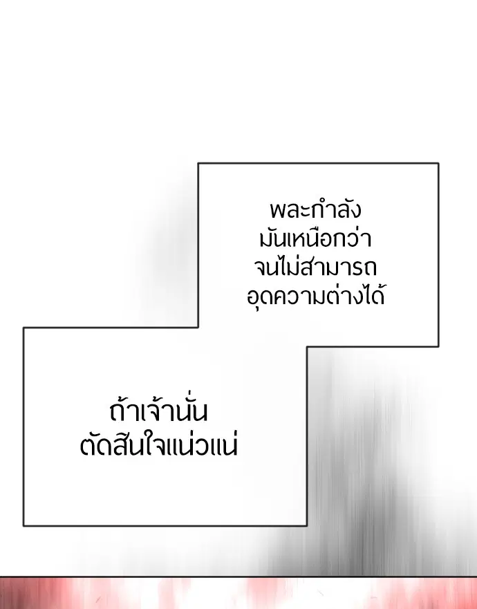 หน้า 97 จาก 155