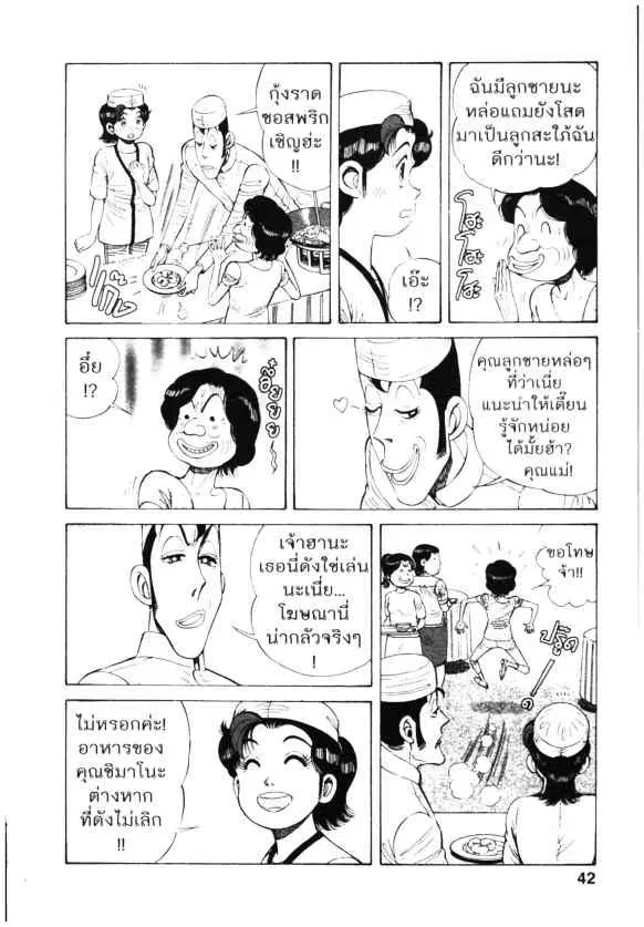 หน้า 12 จาก 26