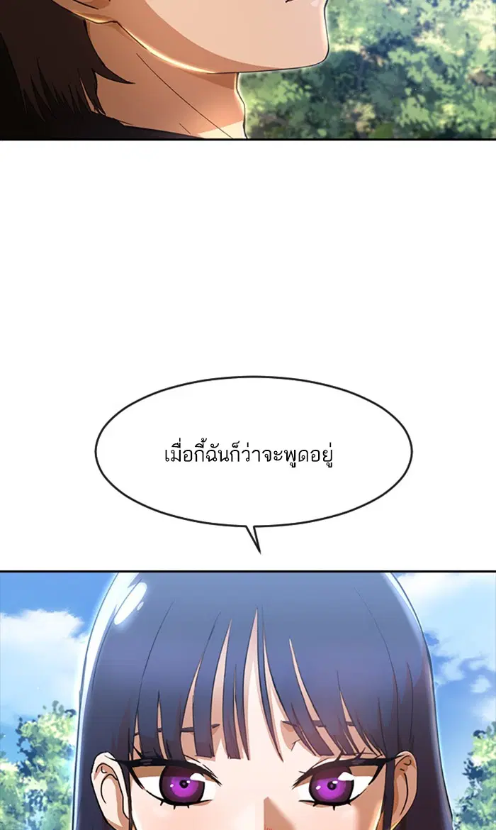 หน้า 69 จาก 119