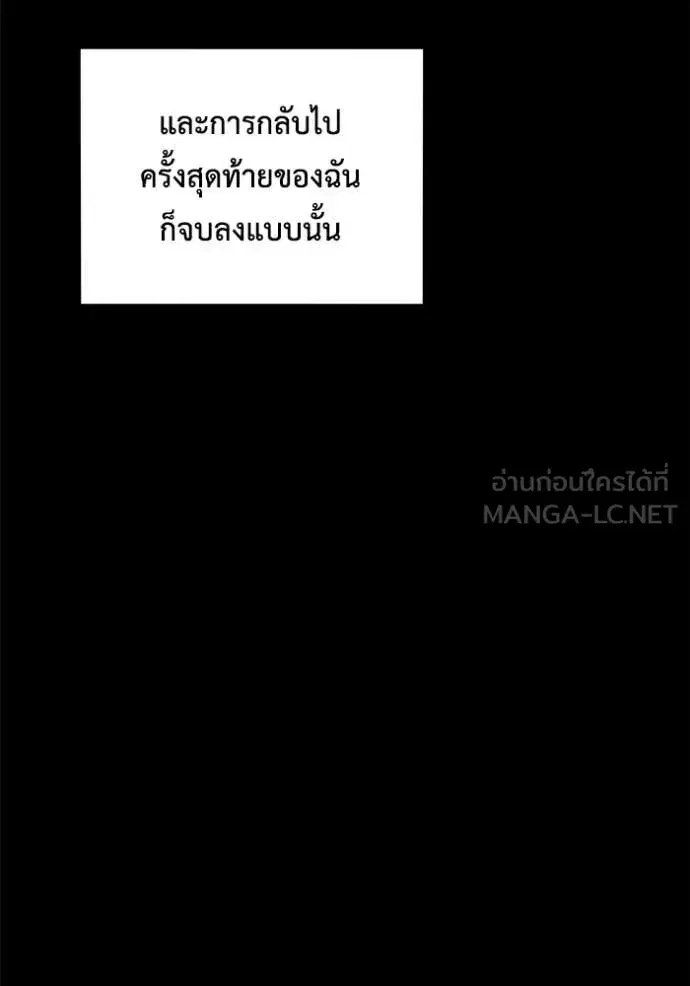 หน้า 146 จาก 148