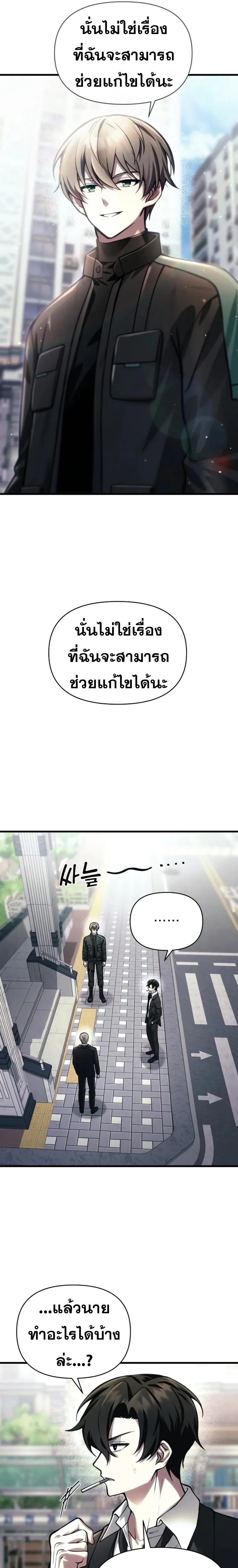 หน้า 10 จาก 20