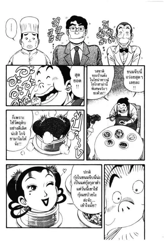 หน้า 6 จาก 30