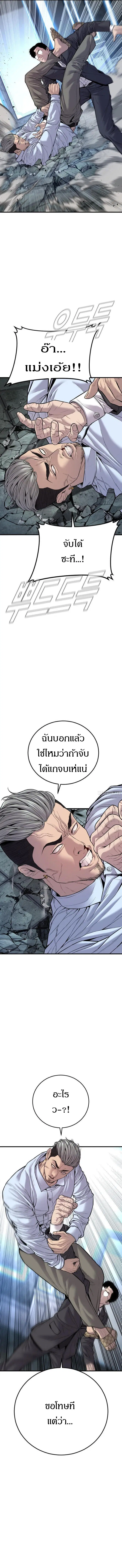 หน้า 13 จาก 24