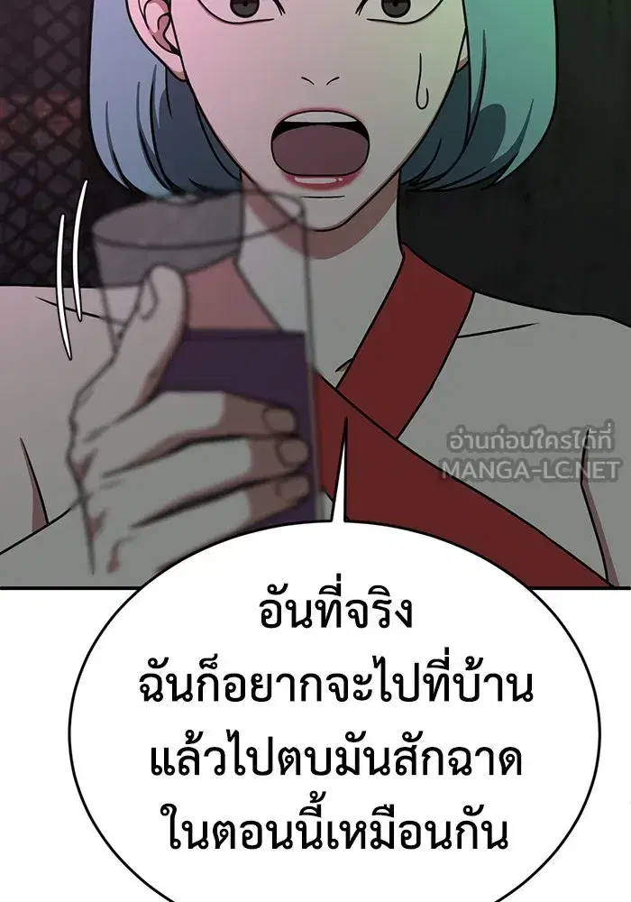 หน้า 123 จาก 200