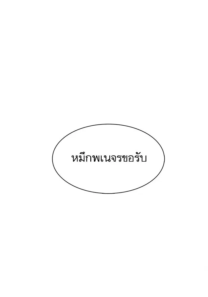 หน้า 2 จาก 92