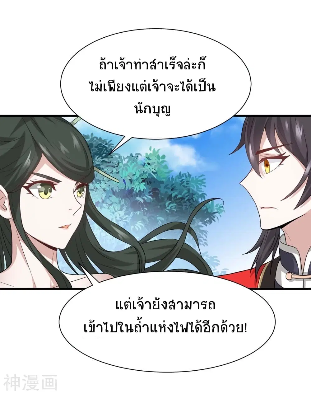 หน้า 7 จาก 29