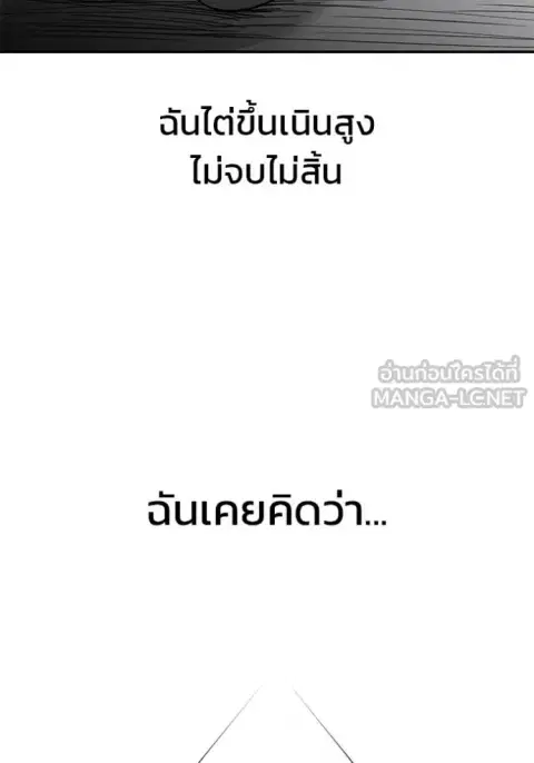หน้า 20 จาก 156