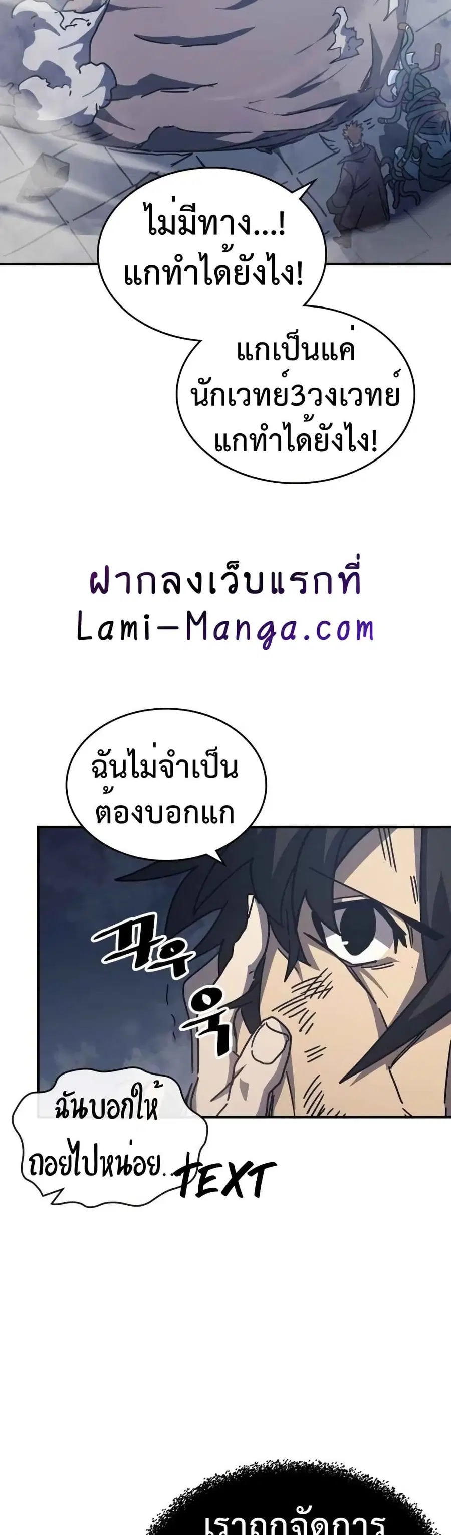 หน้า 22 จาก 40
