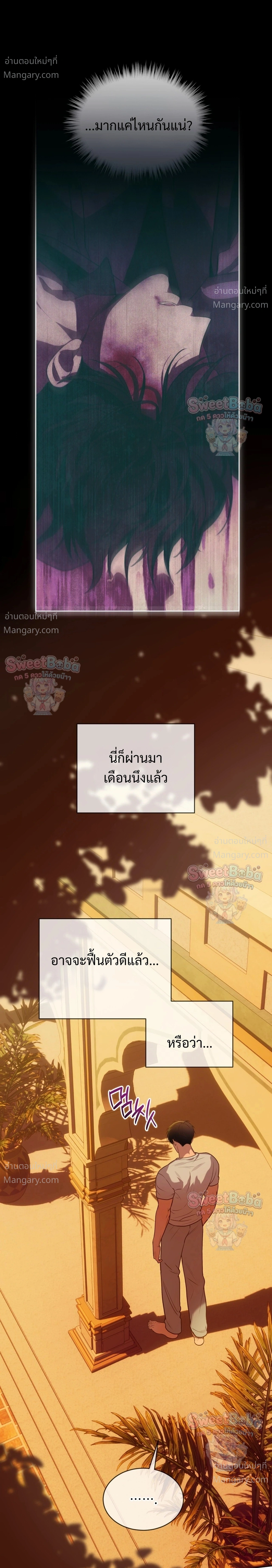 หน้า 4 จาก 35