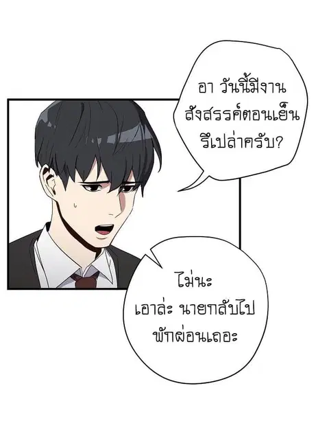 หน้า 14 จาก 64