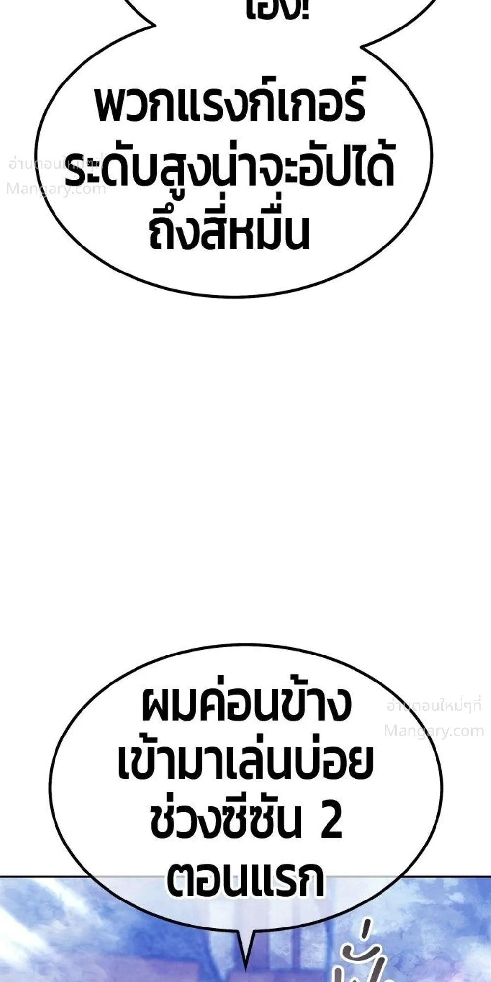 หน้า 104 จาก 148