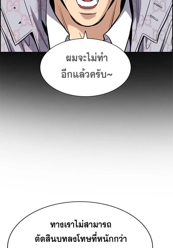 หน้า 64 จาก 137