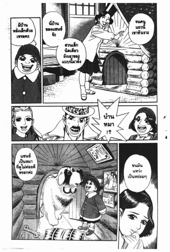 หน้า 12 จาก 20