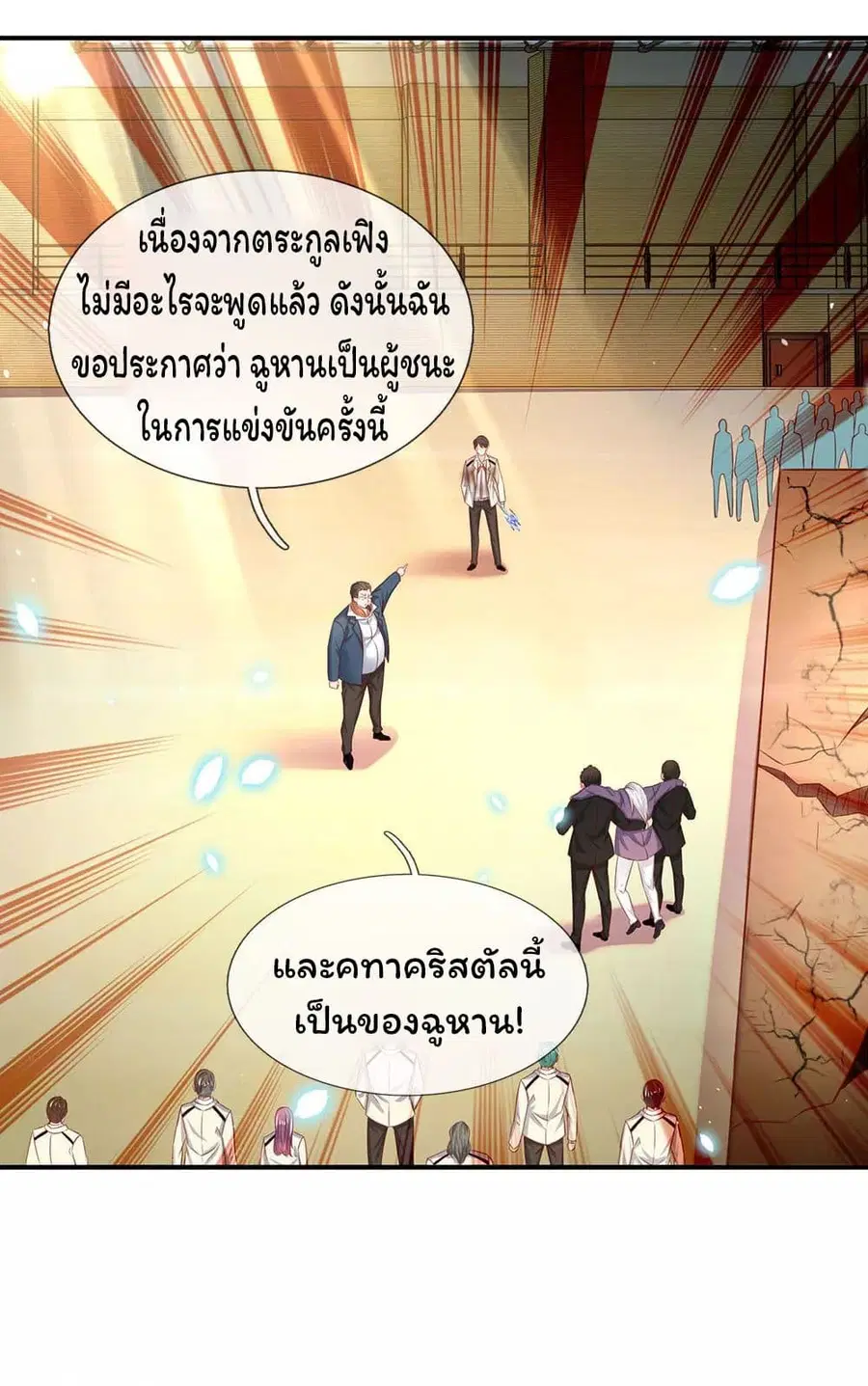 หน้า 15 จาก 22