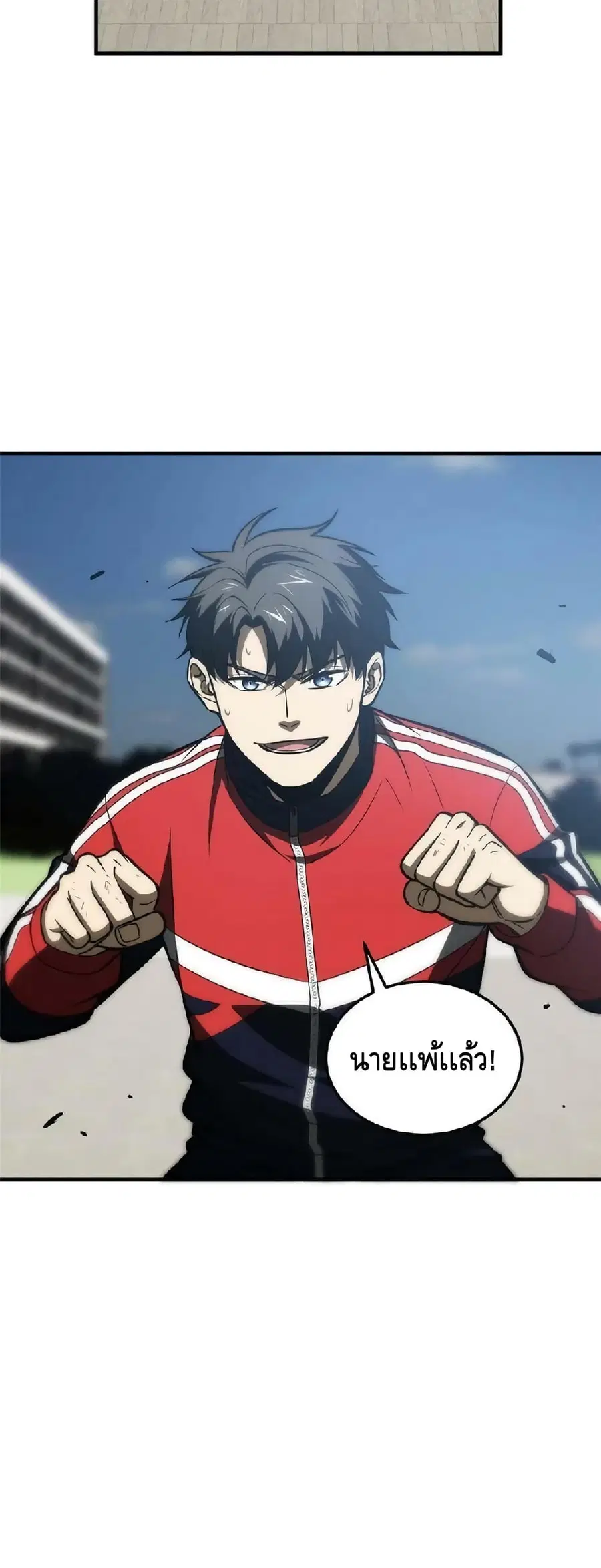 หน้า 41 จาก 42