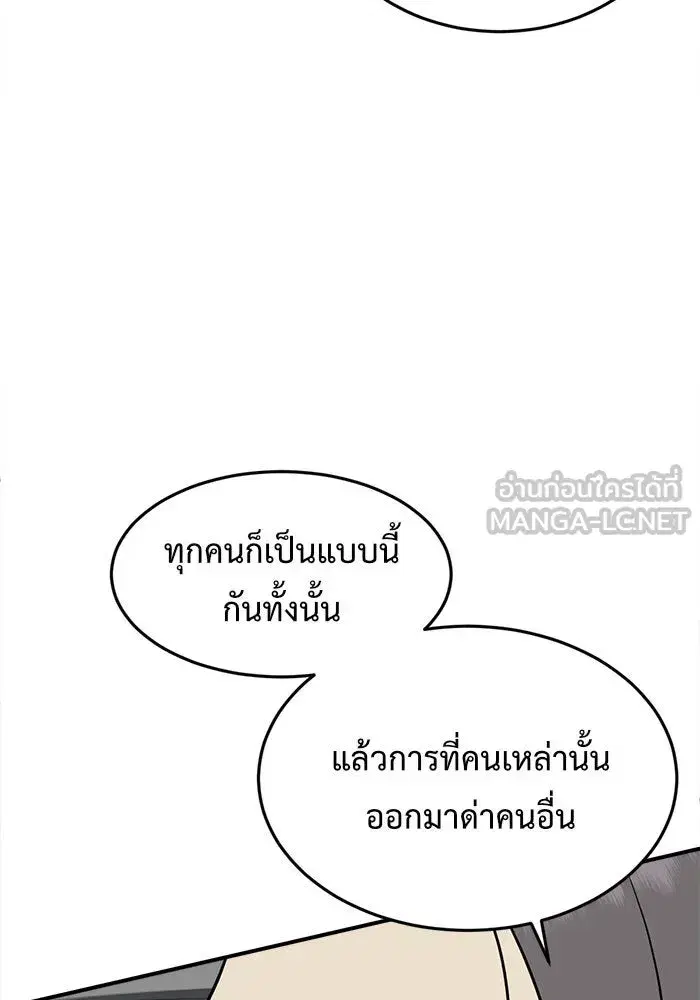หน้า 108 จาก 203