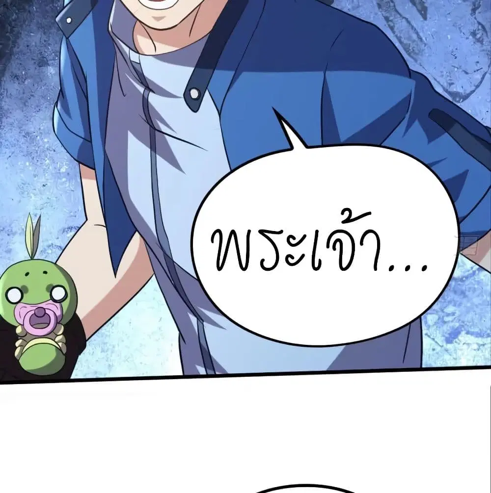 หน้า 45 จาก 50