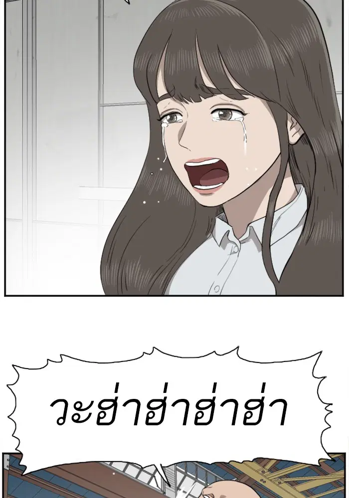 หน้า 79 จาก 120