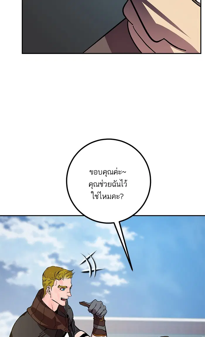 หน้า 78 จาก 93