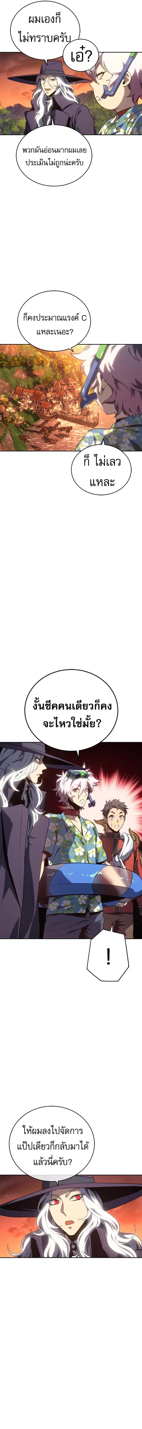หน้า 10 จาก 19