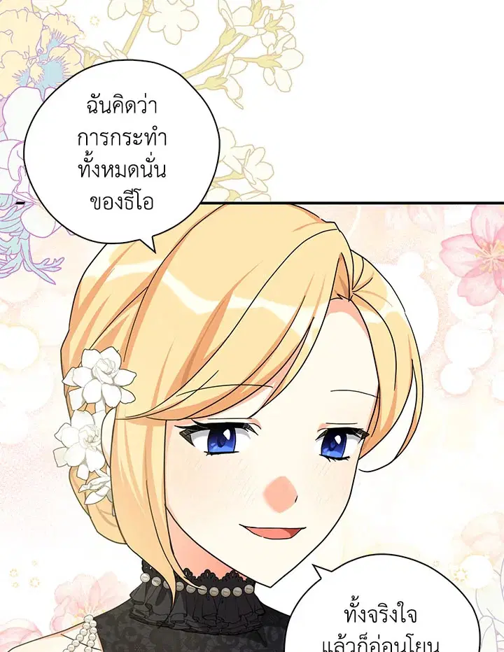 หน้า 63 จาก 100
