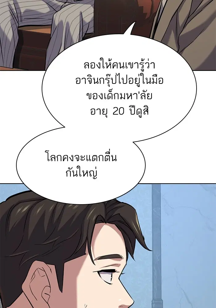 หน้า 50 จาก 150