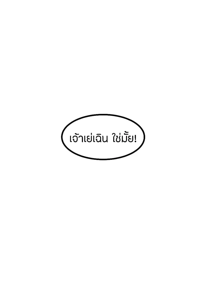 หน้า 25 จาก 28