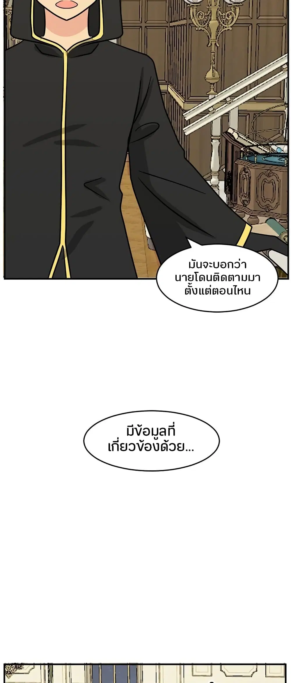 หน้า 35 จาก 39