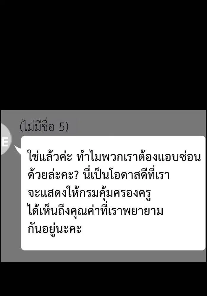 หน้า 16 จาก 121