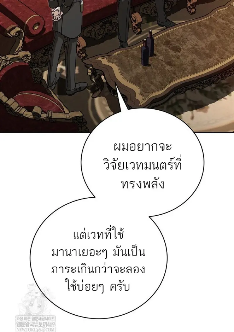 หน้า 77 จาก 160