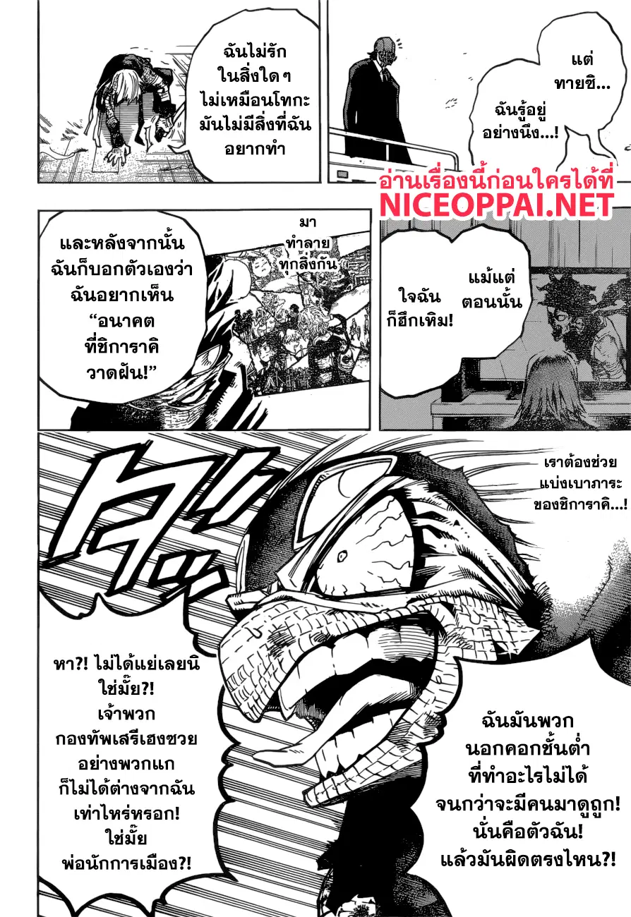 หน้า 11 จาก 17