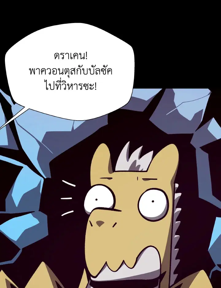 หน้า 16 จาก 122