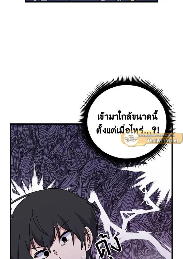 หน้า 57 จาก 93