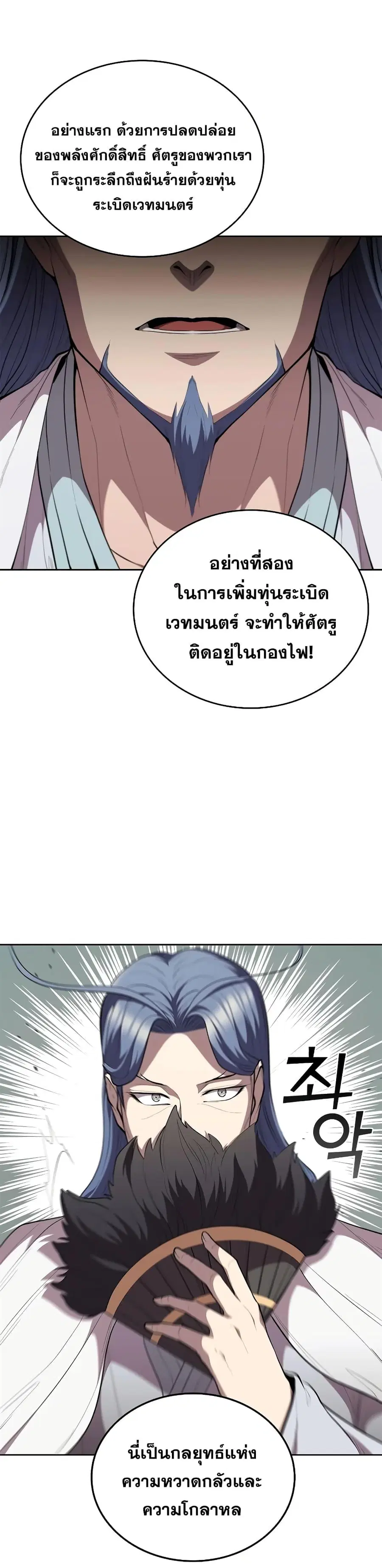หน้า 3 จาก 42