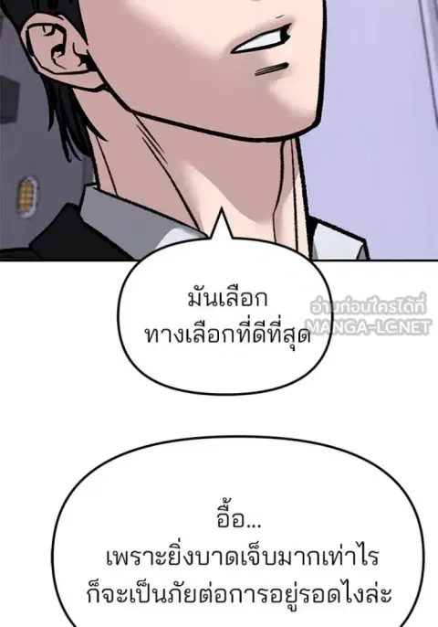 หน้า 186 จาก 209