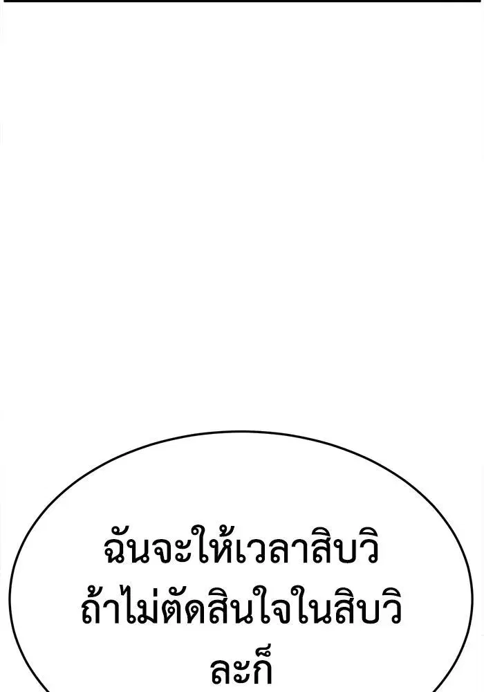 หน้า 56 จาก 182