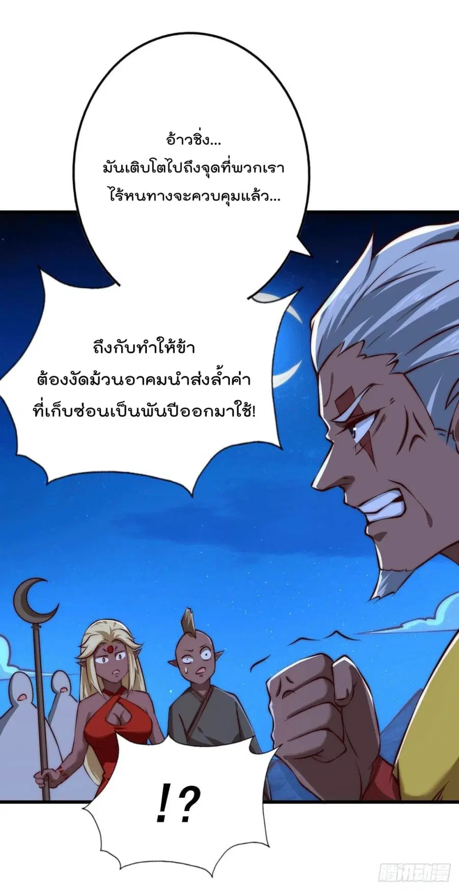หน้า 21 จาก 52