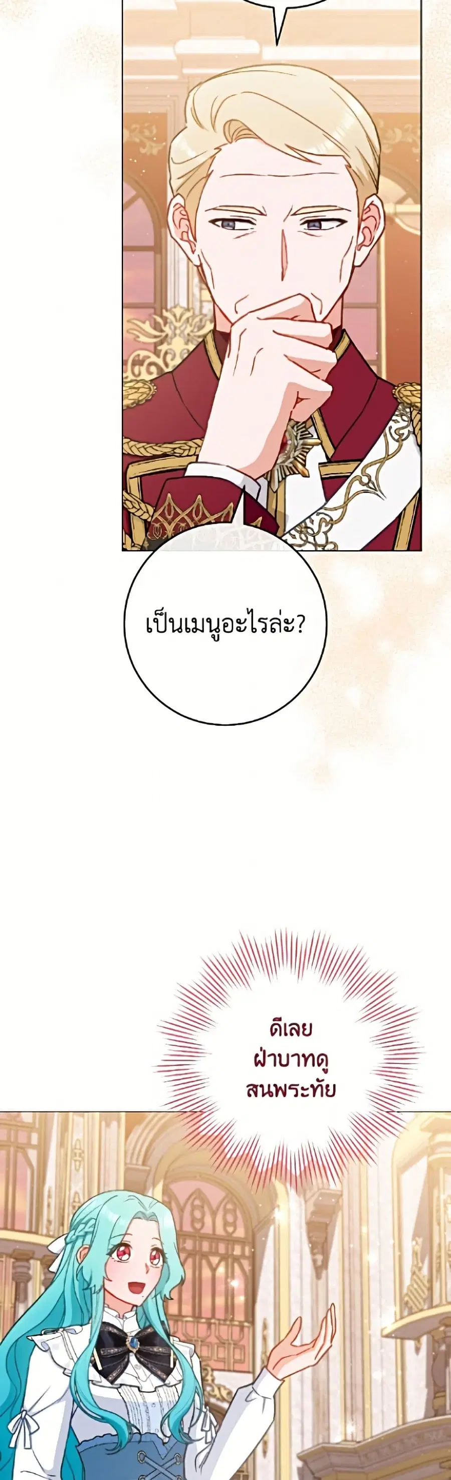 หน้า 46 จาก 52