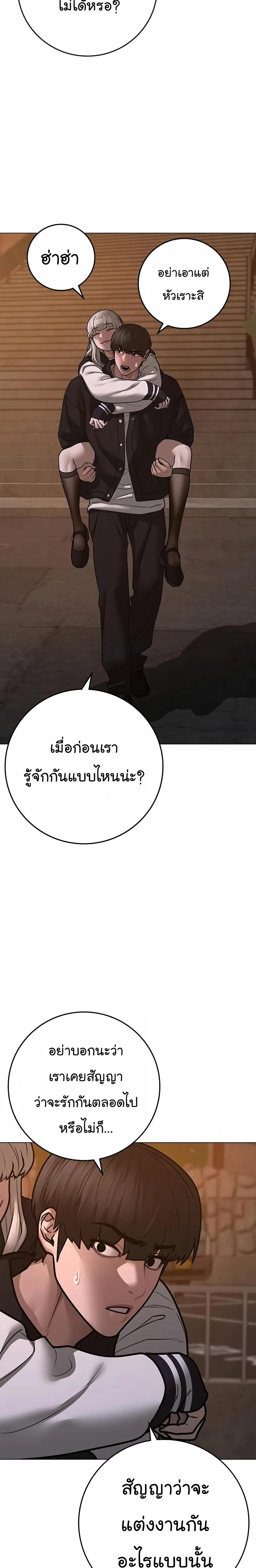 หน้า 7 จาก 42