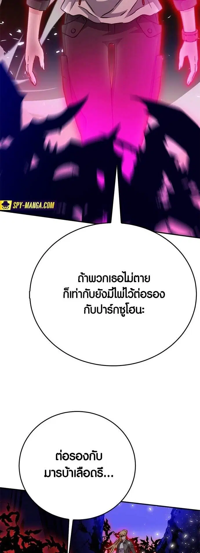 หน้า 46 จาก 99