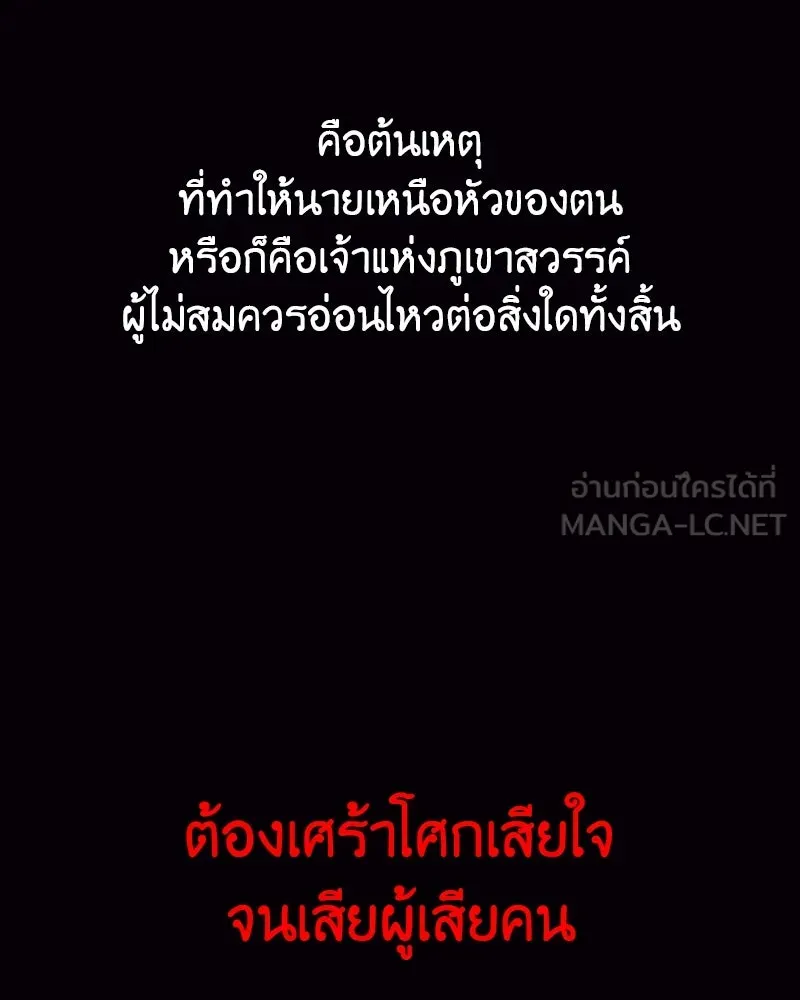 หน้า 171 จาก 238