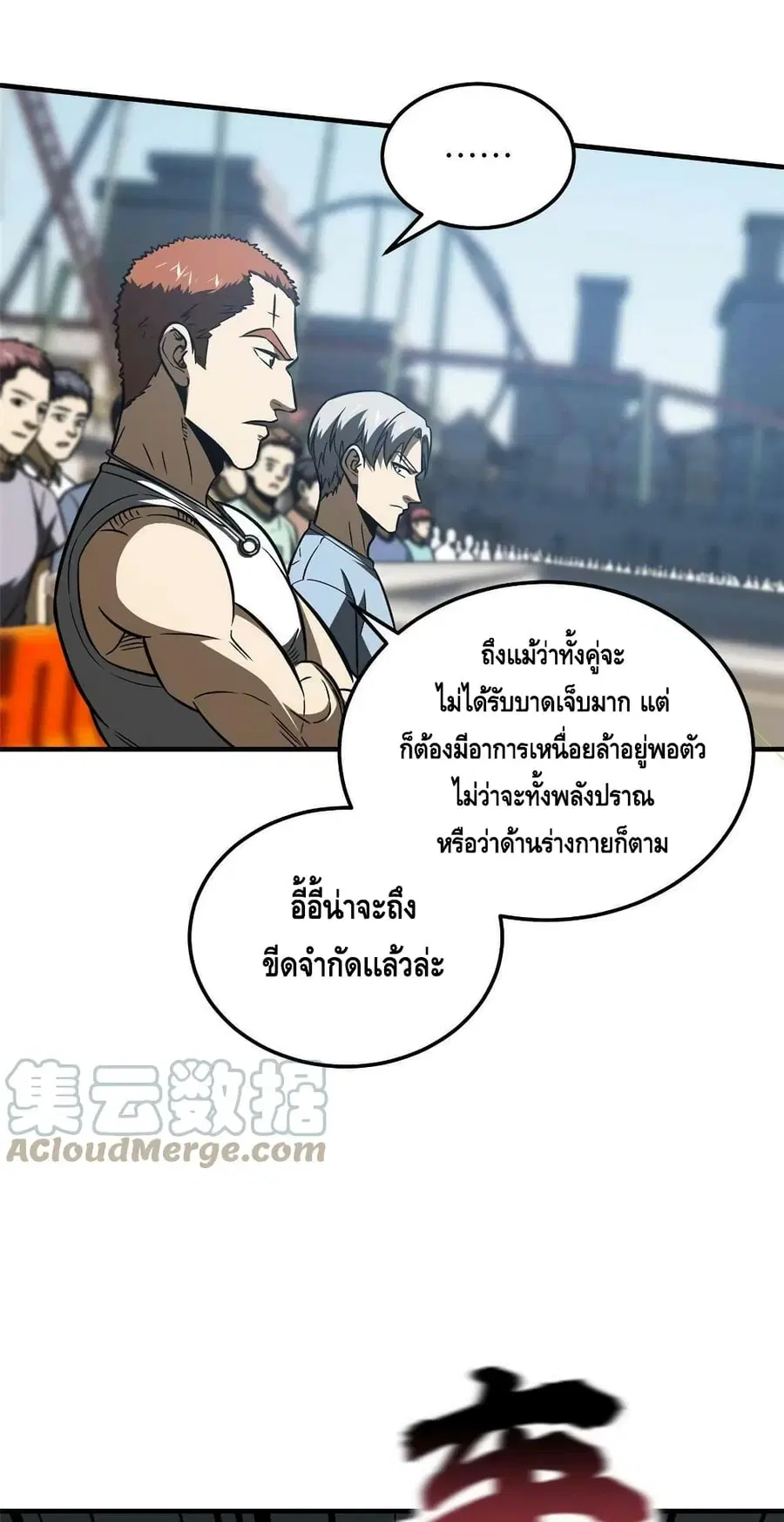 หน้า 16 จาก 52