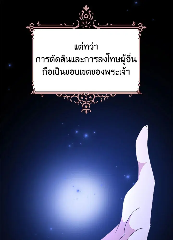 หน้า 28 จาก 119