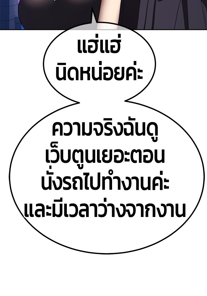 หน้า 366 จาก 420