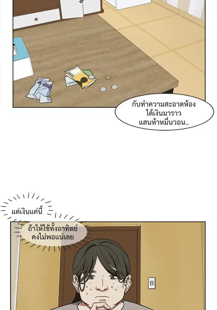 หน้า 41 จาก 85