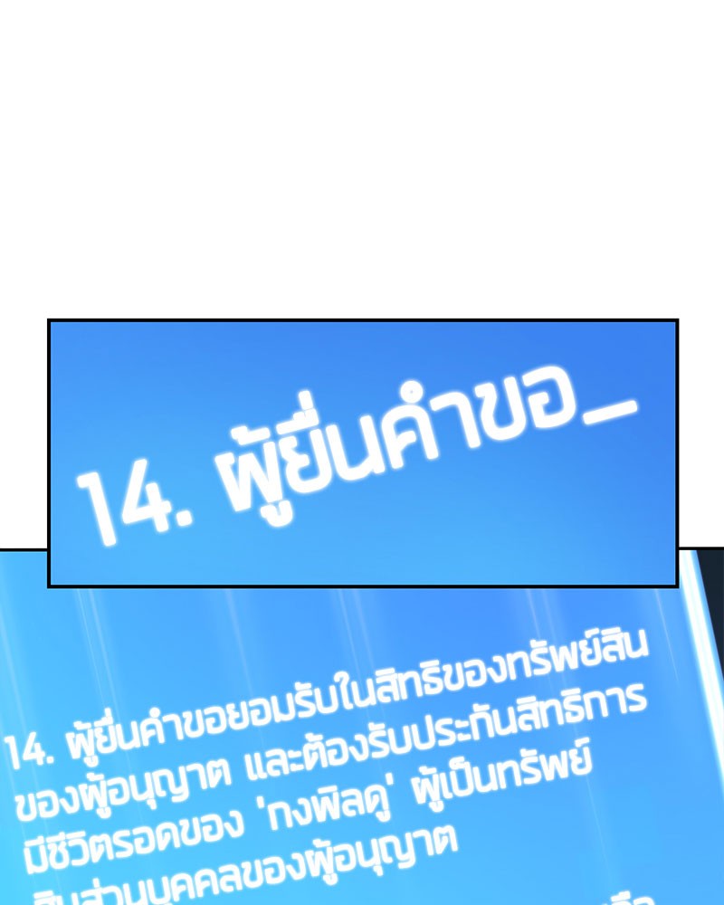 หน้า 82 จาก 151