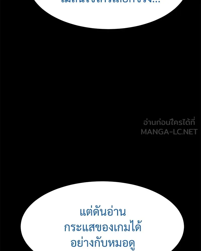 หน้า 159 จาก 244