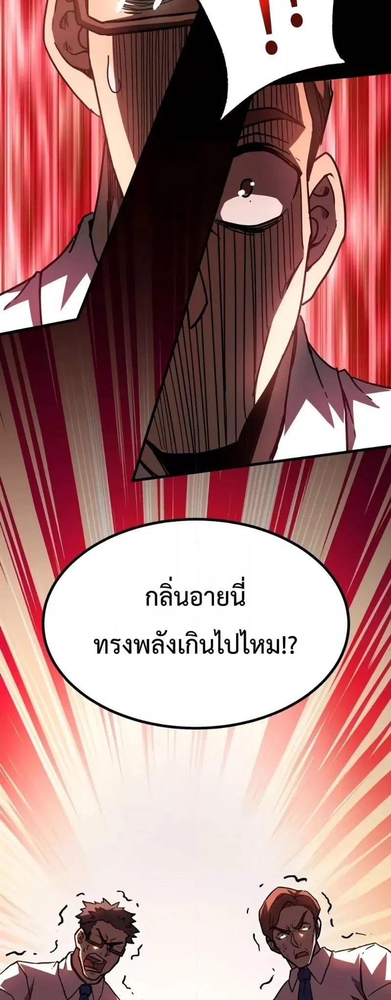 หน้า 36 จาก 43