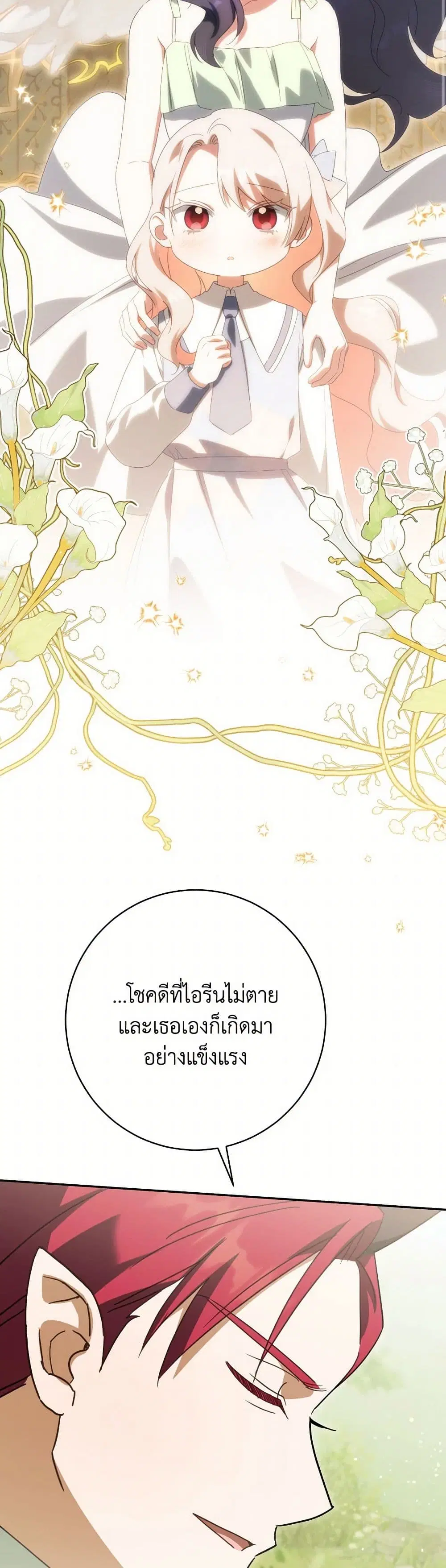 หน้า 33 จาก 37